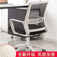 허리보호의자 목디스크 의자 협착증 강철발아치형블랙회색 학생용 이동식 허리디스크, 도르래 화이트 프레임 다크웹 라텍스 쿠션, 나일론 발, 고정 난간