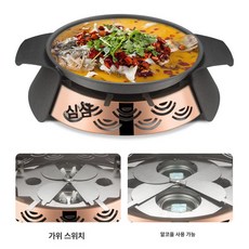 띵마트 업소용인덕션1구 샤브샤브 음식점 고화력, 가위 상자 소화형 (로즈골드) 30cm, 기본 색상