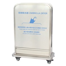 雨傘除水器吸水快幹器不銹鋼雨傘桶幹燥擦傘架商用銀行會所美容院 雨傘除水器 擦傘架 雨傘架 雨傘收納架, 方形小號【尺寸590*265*82, 1個