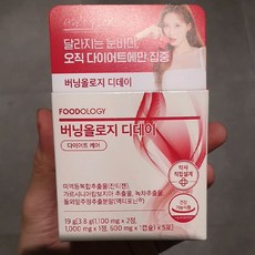 푸드올로지 버닝올로지 디데이 다이어트 케어, 5회분, 1개