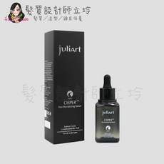 juliArt 覺亞 希沛絲賦活露 免沖洗調理 50ml, 1個