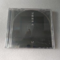 毛不易《冒險精神》第四張專輯 CD+歌詞本 咕嚕文化 普通版 全新未拆封, 如圖所示