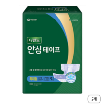디펜드 남녀공용 안심테이프 성인기저귀, 9개입, 2개