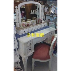 法式全實木桃花心木雕花小書桌，精緻雕花，小巧尺寸，臥室書房適用