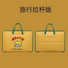 노트북가방 LG그램 15인치파우치 손잡이 13인치 14인치 맥북 삼성, 1개, J. 옐로우 걸 풀 스트랩 무료 마우스 패드 포함