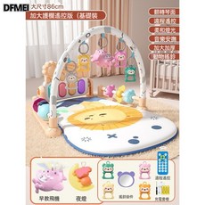 QRU 直銷新生嬰兒玩具百天寶寶滿月禮物0一1週歲用品哄娃禮盒早教, 1個, 哄睡夜燈【遙控充電版】藕粉+早教飛機