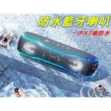 DOSS 防水藍牙喇叭 IPX7級防水 25W立體聲 藍牙5.3, 詳見包裝