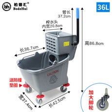 대걸레 물짜기 양동이 화장실 탈수기 마대 짤순이 학교 25L 청소 이동식, F_그레이 36L, 36L