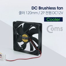 쿨러 120mm / DC 브러시리스 팬 / 4P 전원 / DC12V / 케이스용 CASE / 쿨러팬+커머스커낵트Shop, 단일상품1, 1개