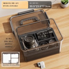 카메라 제습 캐비닛 방진 밀폐형 휴대용 보관함 습도계 포함 대용량 상자 가정용 방습 정리함, 5개, 1_대형 투명 패드 충격 방지 내피+건조제5개