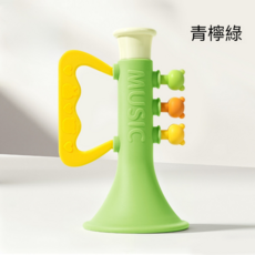 兒童矽膠小喇叭 趣味益智吹奏玩具, 青檸綠 - 矽膠喇叭全矽膠可啃咬, 1個