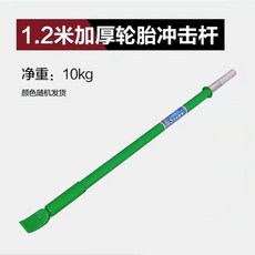 타이어 탈착기 수동 분리기 스트립 세트 대형