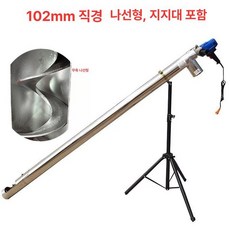 사료 곡물 이송기 밀 기계 흡입 운반 펌프 모래 분말 스크류 호스 운반기 자동 운송, 2m 두꺼운 와이드 102, 1개