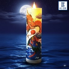 불교초 양초 무선 전기초 LED 전자초 연꽃 반야심경 소원성취 충전식 전기촛불, 용