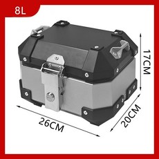 小容量百寶盒10L/13L/15陞鋁閤金尾箱摩託車後備箱電動車, 8L平面銀+豪華內襯