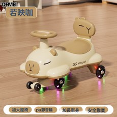 QRU 兒童挖機扭扭車1-3-6歲防側翻男女寶寶大人可做滑行車溜溜車, 1個, 若映咖＋閃光靜音輪