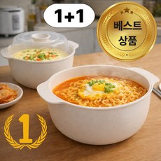 갤러비 전자레인지 전용 만능 찜기 자취생 라면 만두 계란, 1세트, 퓨어 아이보리 소형 + 중형