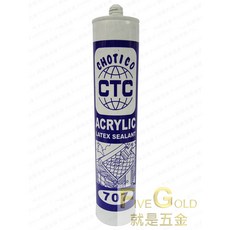 水性矽利康 透明 白 百合白 淺原木 矽力康 水性矽力康 矽膠, 1個, 矽利康頭(10入)