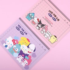 산리오 15칸 가로 받아쓰기 문장쓰기 노트, 1개, 퍼플