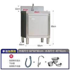 스텐싱크대 업소용 야외 캠핑장 식당 스텐 스테인레스 수납실, 1