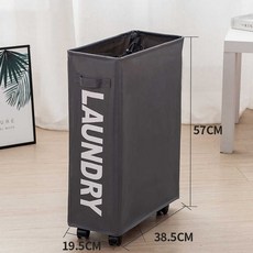 빨래 바구니 이동식 수거함 틈새 바구니 철제 다용도 블랙 스포츠 바스켓 색상메모란