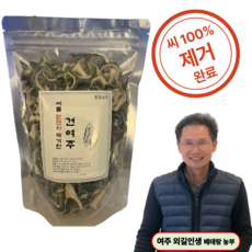 밭들농장 국내산 씨를 완전히 제거한 건여주, 200g, 3개
