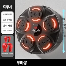 스마트 음악 복싱 벽걸이 반사 반응 타격 샌드백 성인 훈련, 1개, 부모 자녀세트 블랙 워리어 + 부모 자녀