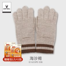 CERF BELL 暖暖包手套 刷毛觸控保暖手套