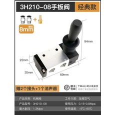 가진기 공압 진동기 GT25 수령 쉐이커 고객센터에, 2위 3통 수동밸브, 1개