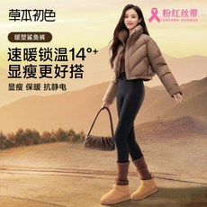 【草本初色】加絨鯊魚褲2025新款秋冬季高腰收腹瑜伽健身褲加厚提臀保暖打底褲 鯊魚褲 打底褲 褲子 加絨褲子 褲子秋冬款