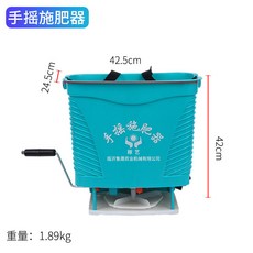 電動施肥器農用背負式全自動追肥播種機，廠家直批，高效施肥，省時省力, 手搖施肥器