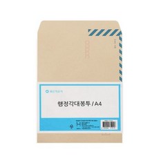 행정각대(A410매) jae+22933aR