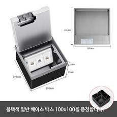 방수바닥콘센트 스테인리스동소재 매립형 5구전원 대리석설치 네트워크용, 1개, I_이중네트워크전화일반형, 1cm