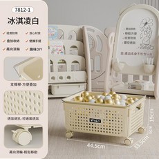 YMEO 兒童玩具收納箱 萬向滾輪 鏤空透氣, 中號象牙白, 1個