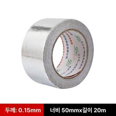 가스보일러 연통 자바라 배관 닥트호스 주름관 후드, 1급 두꺼운 유리섬유 알루미늄 호일 테이프