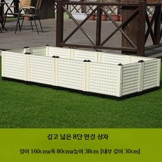 상자 조립식 채소 플랜트박스 텃밭 실내 화분 소형 키우기, 1개, S. 이중 깊은 8연 (재배 면적 확대)