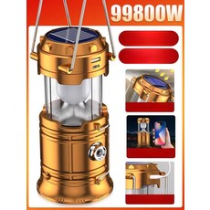 태양광 충전식 캠핑 초장시간 LED 비상등 다용도 랜턴, 1개, 최상위 99800W 500시간