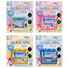 어항속 새우키우기(랜덤2개)