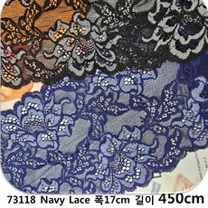 dklace 스판레이스 DK-8-73118-Rayon 폭 17cm 자가드 / 90cm (1yd) 단위 판매, Navy, 5개