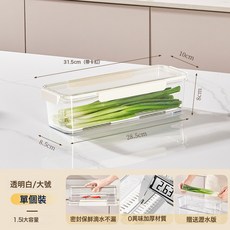 DFMEI 香菜盒小蔥收納盒冰箱整根保鮮神器加厚麪條盒雞蛋備菜密封保鮮盒, 1個