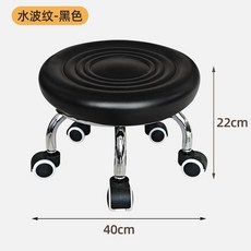 萬向輪小凳子 滑輪椅 滑輪凳 矮凳 家用板凳 小椅子 沙發凳 滑輪矮凳 滑輪矮凳 新款圓形小矮凳成人可坐萬向輪小凳子, 水波紋黑色【黑白滑輪】, 1個
