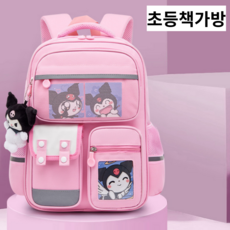 서인스토어 초등학생책가방 남아/여아 2.0