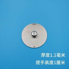 304不鏽鋼圓形地漏蓋片