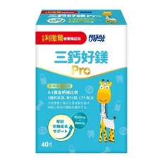 小兒利撒爾 加強版 三鈣好鎂 鳳梨口味 兒童設計 40包 7-12歲, 1個, 加強版 三鈣好鎂-40包