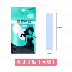 隱形貼 輕薄透氣 防水防汗 溫和不傷肌膚 方便撕開 男女通用, 1個, 防走光貼─大 (36入)