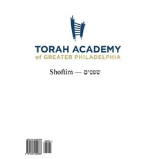 (영문도서) Shoftim Workbook Paperback, Createspace Independent Pub..., English, 9781535020688