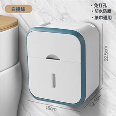 DFMEI 圓月紙巾盒, 雙層綠色【壁掛免打孔】頂部置物