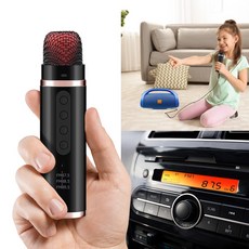 차량용 FM 주파수 연결 블루투스 노래방 마이크 / 에코 기능 / Aux 3.5mm 헤드폰 스피커 연결 지원