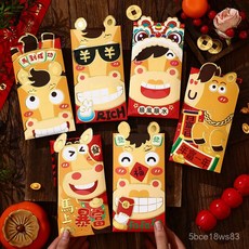 [台灣出貨] 熱銷爆款 2026馬年紅包 新年壓嵗紅包袋 可愛卡通燙金利是封 春節個性創意紅包袋 馬到成功利是封 紅包, 1個, YS耳朵12-52小,【6個】一包