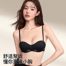 內衣女小胸聚攏顯大收副乳上托防下垂無痕不空杯美背文胸